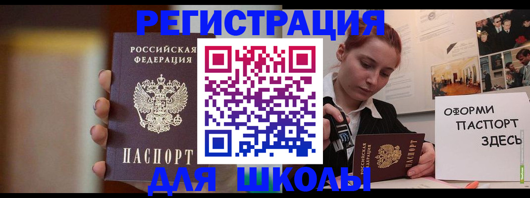 прописка от собственника в Кемерово