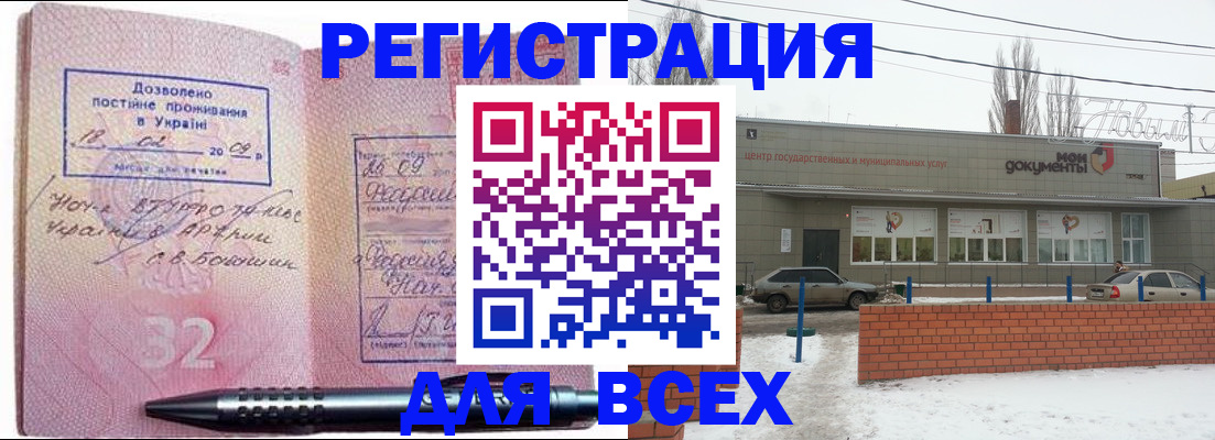 пропишу в квартире в Кемерово